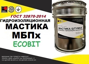 Мастика МБПх Ecobit ДСТУ Б В.2.7-108-2001 ( ГОСТ 32870-2014 )  битумно-полимерная гидроизоляционная